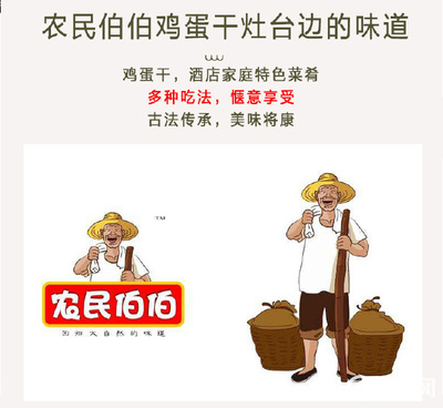 酱香鸡蛋干 从工厂到餐桌的营养新风尚